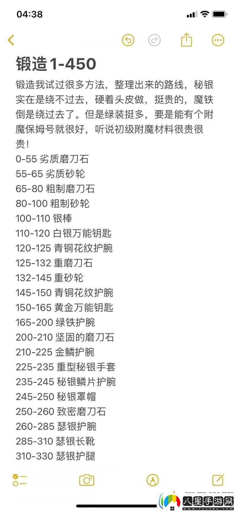 世界2風暴帝國麗麗屬性鍛造方向及技能搭配推薦攻略