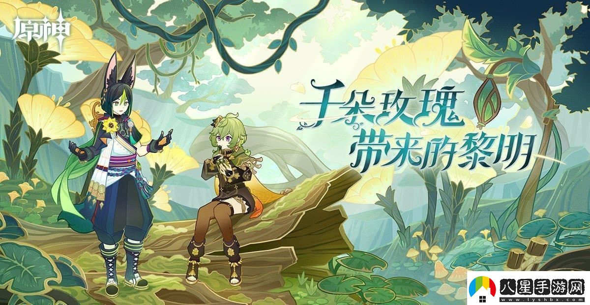 原神森林的孩子們?nèi)蝿赵趺醋?></p><h3>原神森林的孩子們?nèi)蝿赵趺醋觯?/h3><p>【V3.0攻略】森林書第二章（5）：森林的孩子們，完成條件</p><p style=