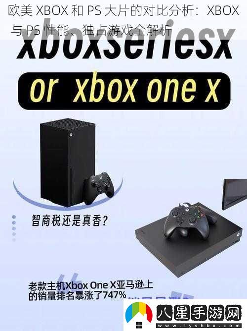 歐美