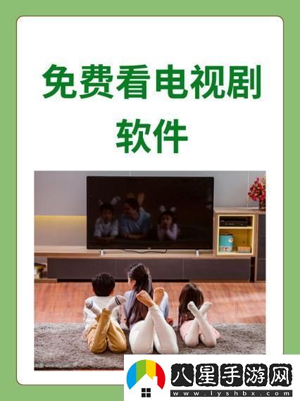 成都私人情侶免費看電視劇的軟件網(wǎng)友