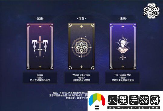 定制專屬于你的卡片吧！洛奇命運占星術(shù)士才能即將上線！