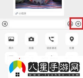 微信8.0專屬紅包發(fā)送方法介紹