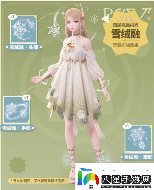 無限暖暖定檔福利活動參與入口