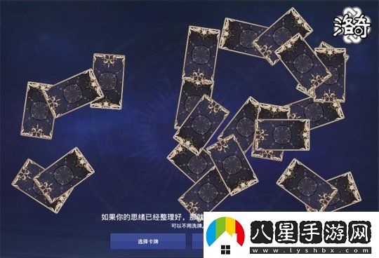 定制專屬于你的卡片吧！洛奇命運占星術(shù)士才能即將上線！