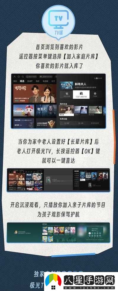 永久看一二三四線可以定制