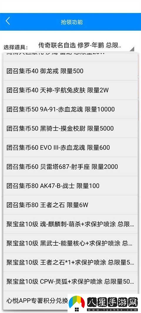穿越火線活動助手一鍵領(lǐng)取入口在哪
