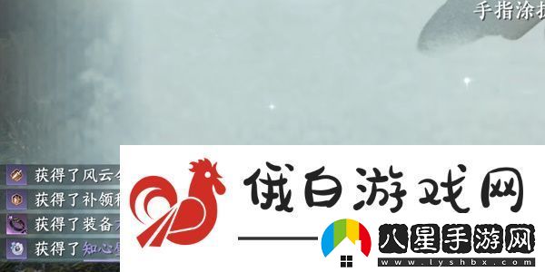逆水寒手游方承意凝意戒獲得攻略