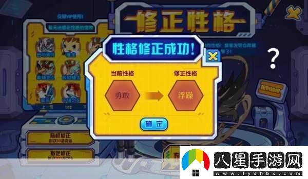 洛克王國不屈戰(zhàn)魂