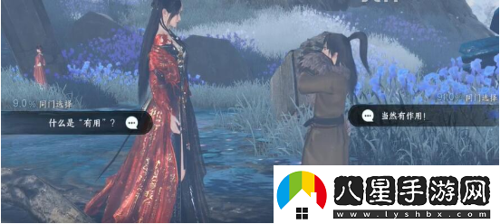 逆水寒手游匣中鳴傳聞任務(wù)在哪接取