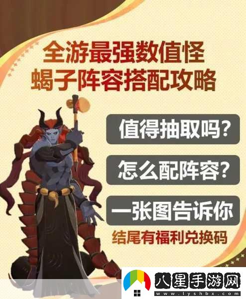 劍與遠(yuǎn)征啟程