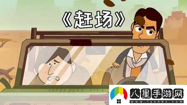 重溫經(jīng)典屁王兄弟雙人版1.1.0電腦闖關(guān)新體驗！