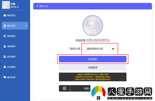 穿越火線活動助手一鍵領(lǐng)取入口在哪