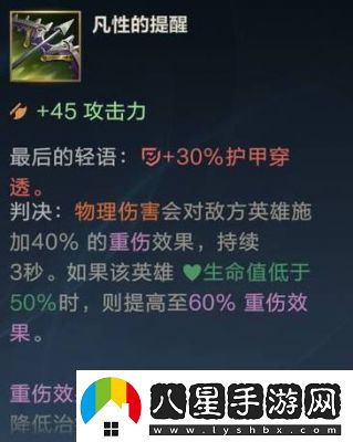 英雄聯(lián)盟手游盧錫安最強出裝推薦