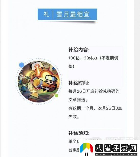 彈殼特攻隊(duì)12月15日最新兌換碼是什么
