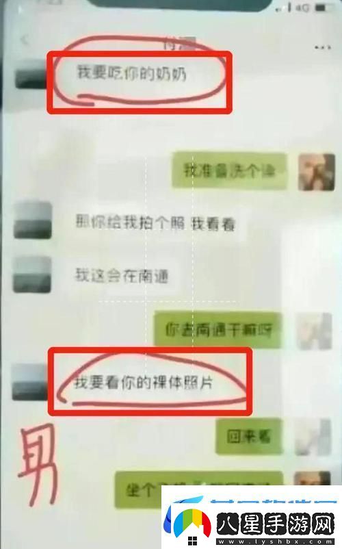 兩個奶被吃得又翹又硬