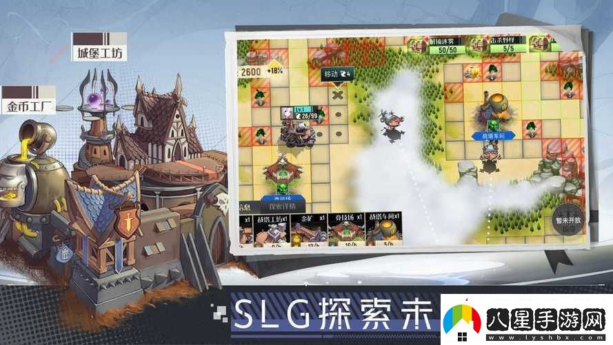 兩座城池攻略