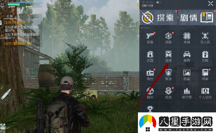 黎明覺醒生機(jī)蜂蜜獲取方法世界探險(xiǎn)路線揭秘