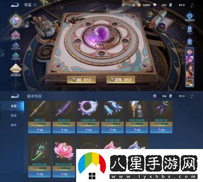 王者榮耀天幕活動(dòng)誤購(gòu)買(mǎi)退款攻略【最新】