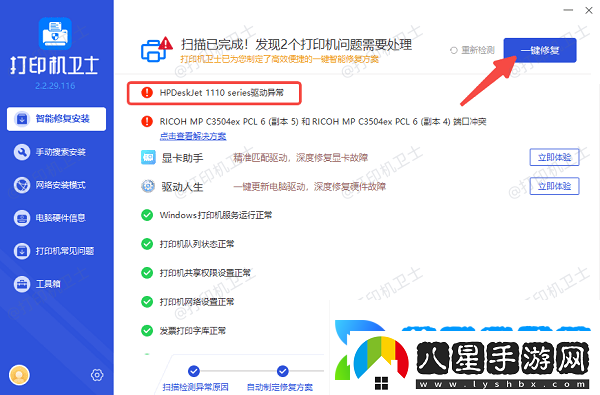 佳能打印機卡紙了怎么把紙拿出來