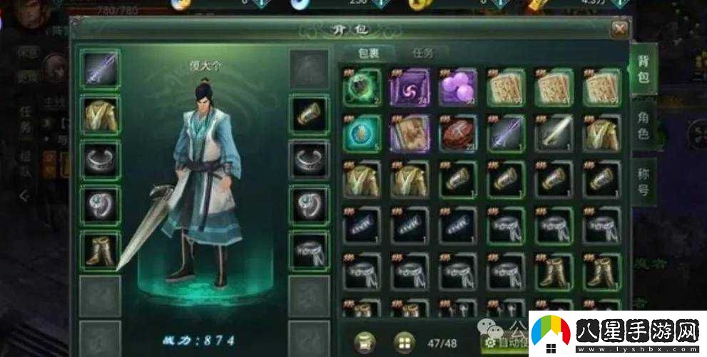 秀麗江山手游深度解析