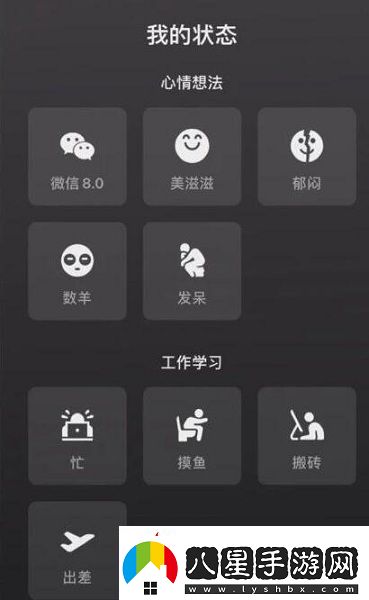 微信8.0微信等級設(shè)置方法介紹