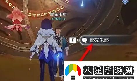 原神3.6版本遺跡大門怎么打開