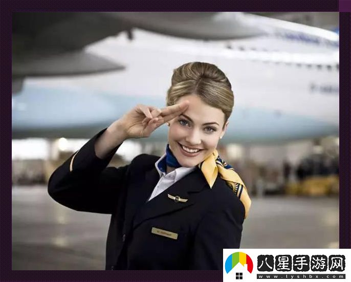 “浪漫空乘”風(fēng)波