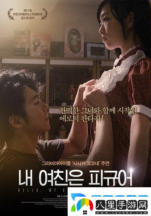少女第14集嗶哩嗶哩免費播放