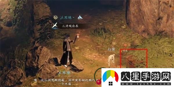 逆水寒手游猿戲圖獲取攻略大揭秘！