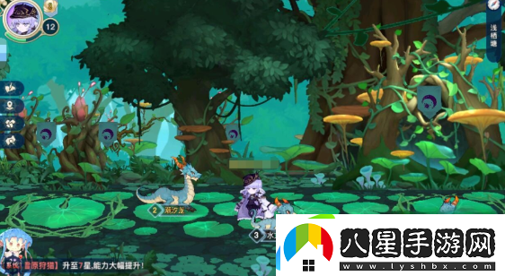 蜂之戀華為渠道版app下載