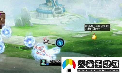 地下城與勇士