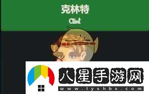 星露谷物語火山晶石怎么獲得