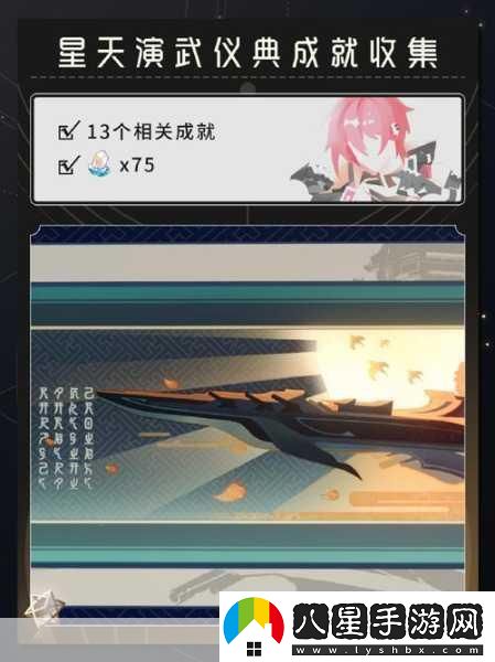崩壞