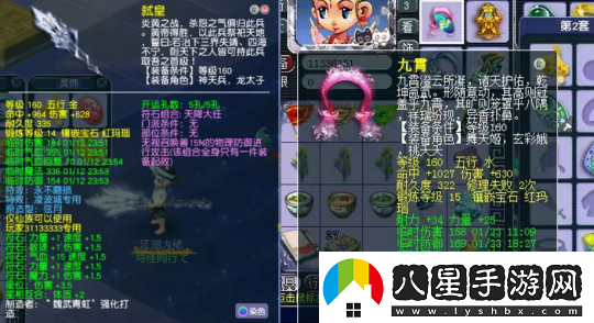夢(mèng)幻西游“副本英雄榜”玩家訪談——來(lái)自金戈鐵**pao”pao
