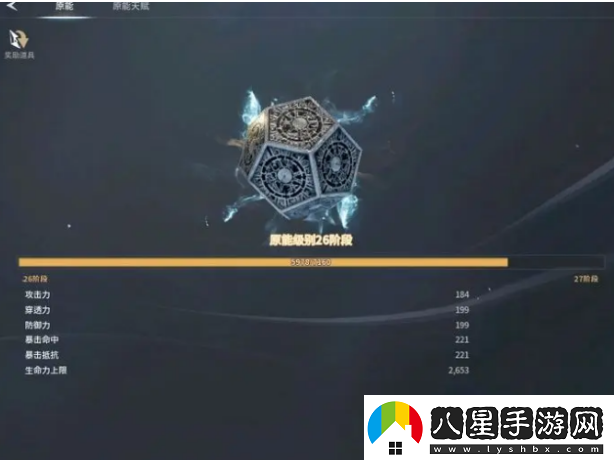 零度曙光新手玩家開局攻略