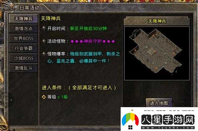 神魔新手前期全方位指南