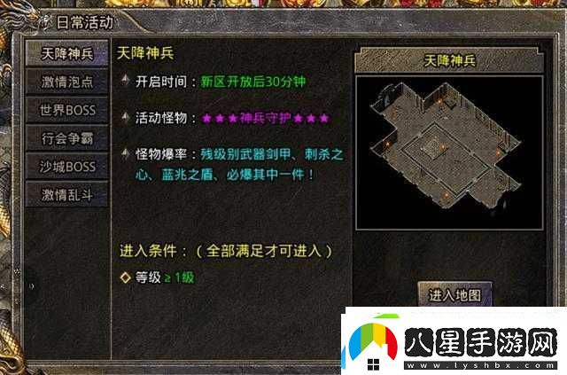 神魔新手前期全方位指南