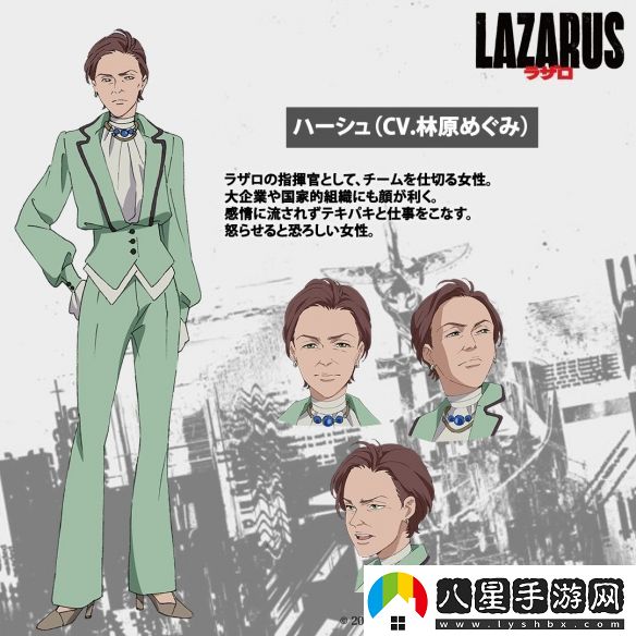 渡邊信一郎×疾速追殺導(dǎo)演LAZARUS新視覺圖公開