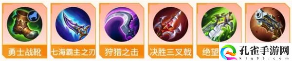 決勝巔峰寅英雄教學(xué)