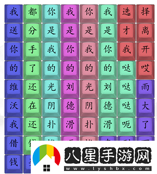 漢字找茬王佤咖啡通關(guān)攻略副本速通路線步驟