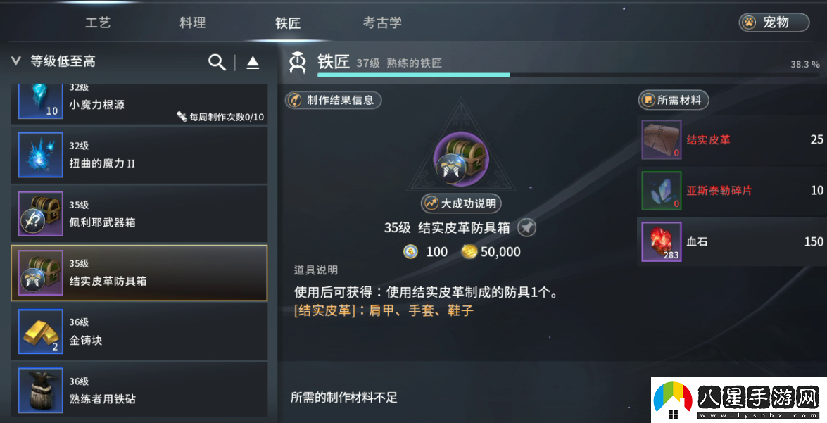 零度曙光新手玩家開局攻略