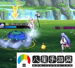 地下城與勇士