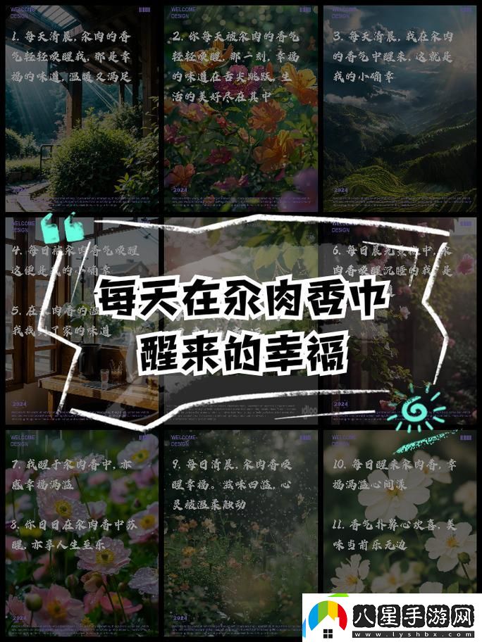 每天晚上都在汆肉中度過句子