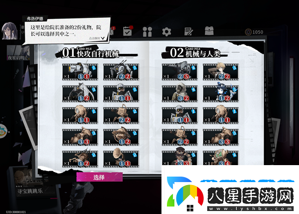異色邊緣新手基因卡組怎么搭配