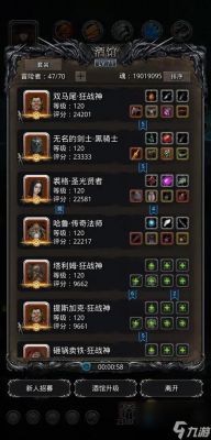 地下城堡2裂隙情報(bào)任務(wù)獎(jiǎng)勵(lì)詳情