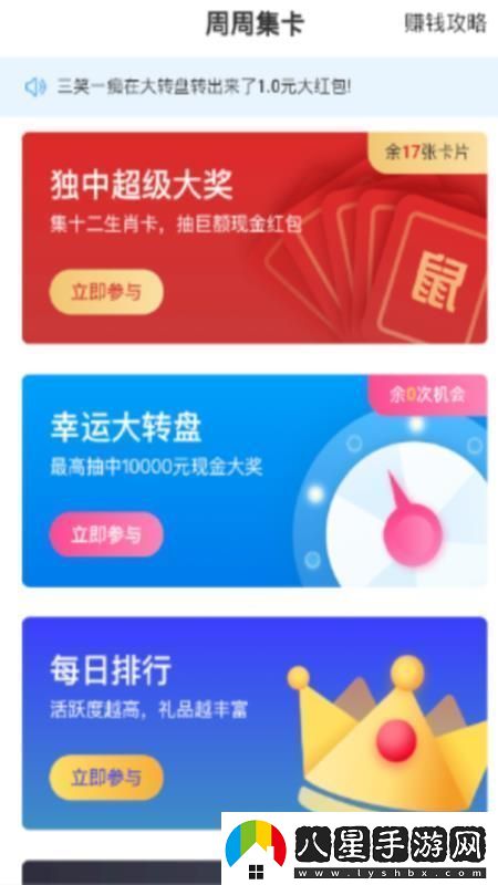 藍(lán)海資訊app安裝藍(lán)海資訊安卓版