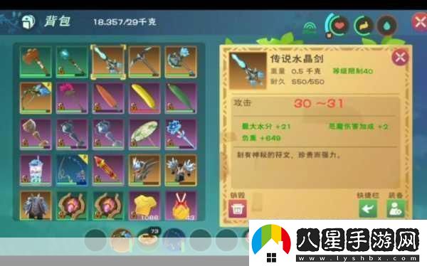 探索創(chuàng)造與魔法
