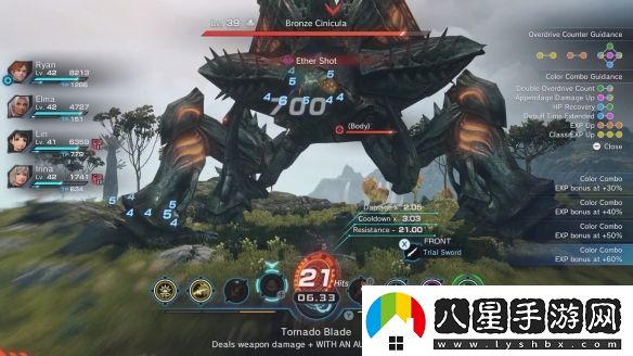 異度之刃X