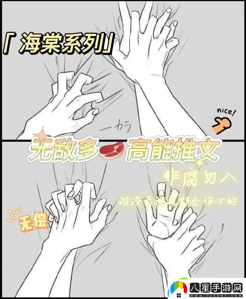 被系統(tǒng)澆灌的日常