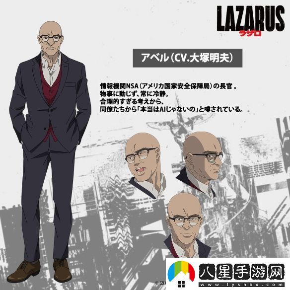 渡邊信一郎×疾速追殺導(dǎo)演LAZARUS新視覺圖公開